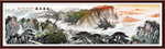 泰山
