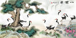松鹤延年