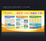 宣传栏 企业宣传栏 公司宣传栏