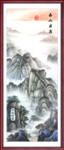 泰山