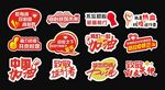 疫情图标