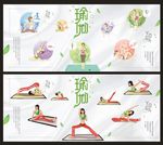 瑜伽背景墙
