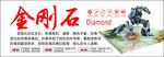 瓷砖标签 瓷砖价格签