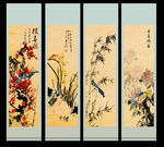 梅兰竹菊
