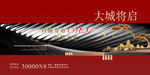 大城将启