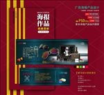 眼镜店代金券