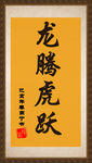 高瞻远瞩