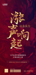 热销 加推 清盘 认筹