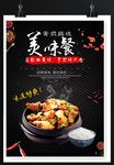 黄焖鸡米饭