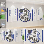 依法纳税