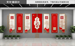 中式木纹人大代表之家党建文化墙