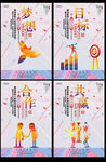 大气企业文化展板挂画设计