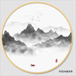 水墨画