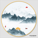 水墨画