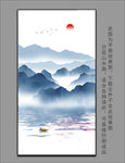 山水壁画