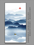 山水屏风