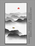山水