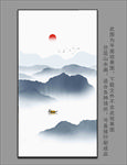 北欧山水壁画