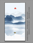 山水壁画