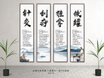 中国风中医挂画