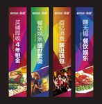 吊旗 道旗 路旗
