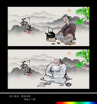 茶道