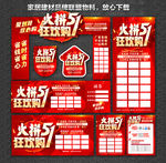 51 五一 五一活动 51活动