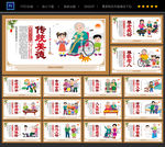 养老文化