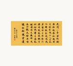 书法