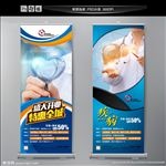 医院展架