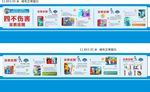 中建建筑安全文化