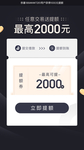 金融借款落地页H5