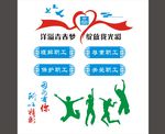 形象墙