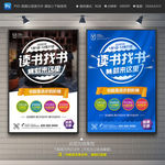 书吧
