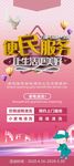 便民服务海报
