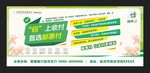 邮政银行邮惠付