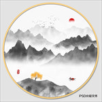 国画山水