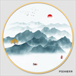 水墨山水