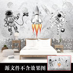 手绘航员火箭儿童房星球背景墙