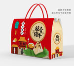 粽子包装 粽子礼盒