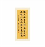 书法