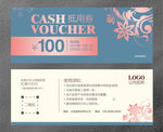 代金券