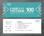 代金券