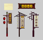 农家乐牌