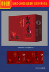 茶叶包装