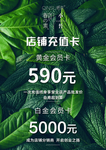 春素小皙