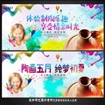 陶艺