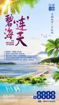 c山东