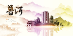 普洱地标