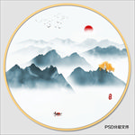 山水